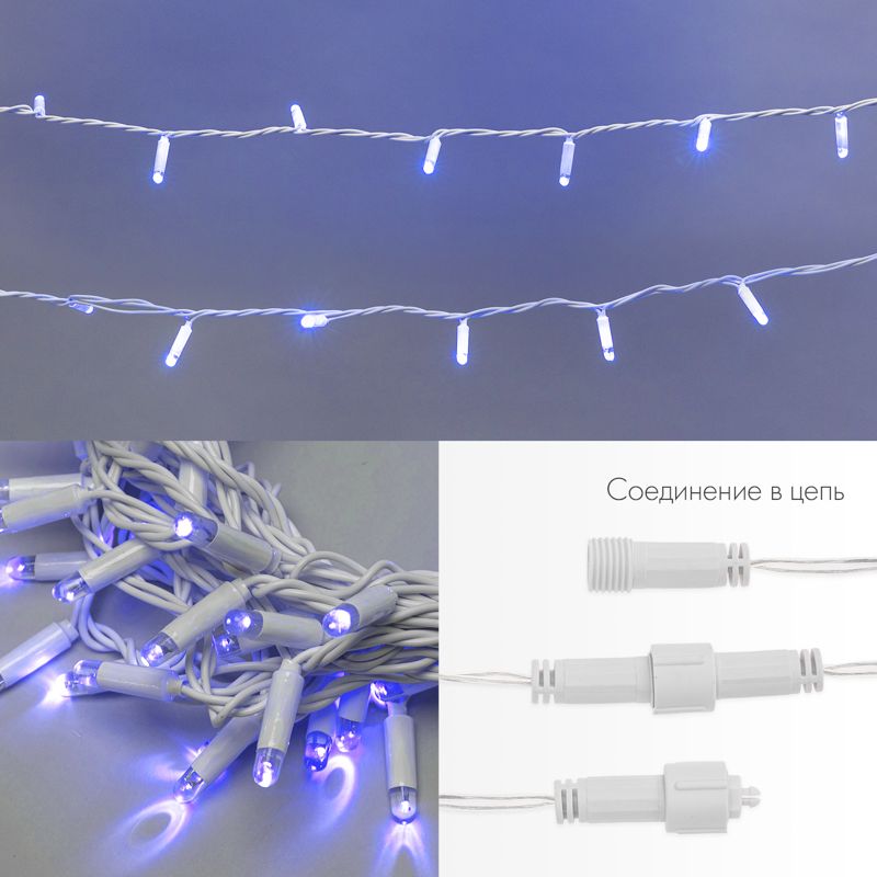 Гирлянда светодиодная Нить 10м 100 LED СИНИЙ белый ПВХ IP65 постоянное свечение 230В соединяется нужен блок 303-500-1 NEON-NIGHT - Фото 3