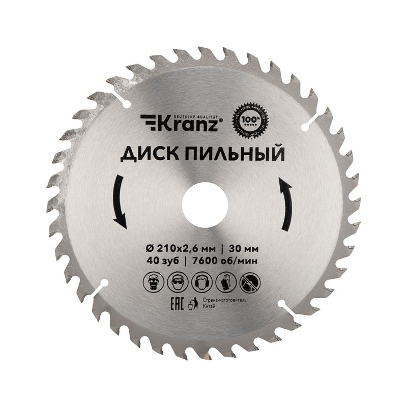 Диск пильный  210 мм х 40 зуб х 30 мм KRANZ KR-92-0122