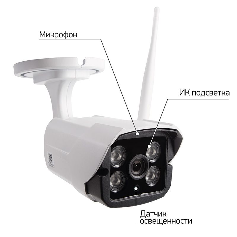 Беспроводная уличная 4G (LTE) Smart камера - Фото 2