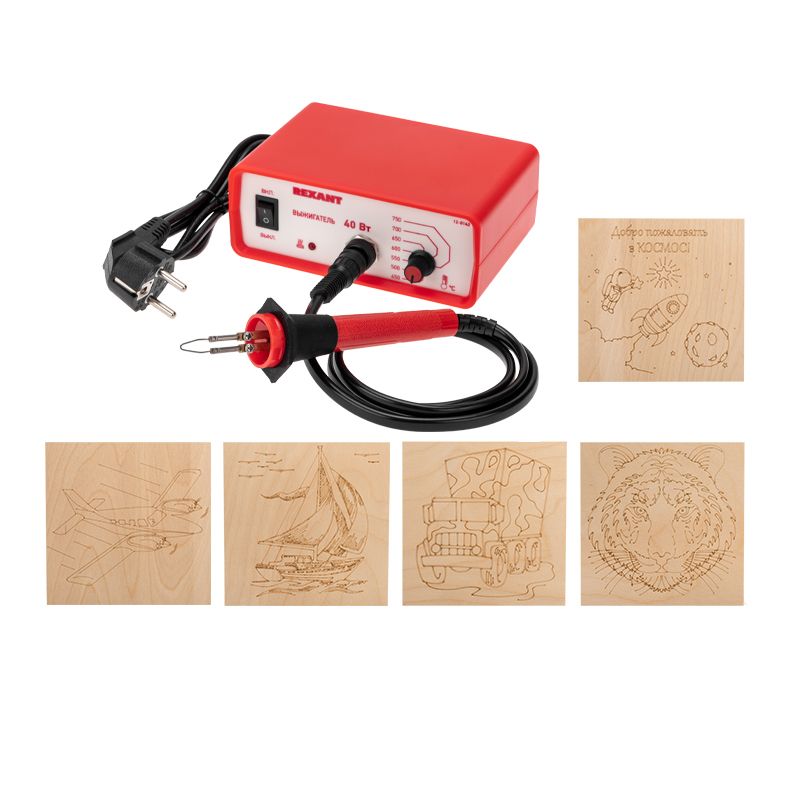 Набор для выжигания «Для мальчиков», выжигатель + 5 досок, 150х150мм, пакет REXANT 12-0929-2