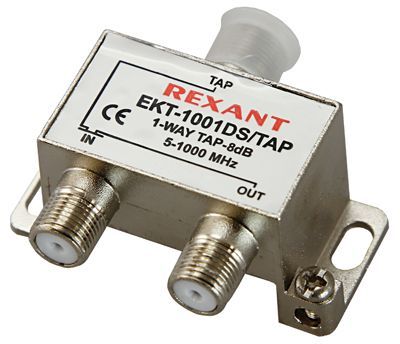 ОТВЕТВИТЕЛЬ  1 отвод   8 дБ   REXANT 05-7002