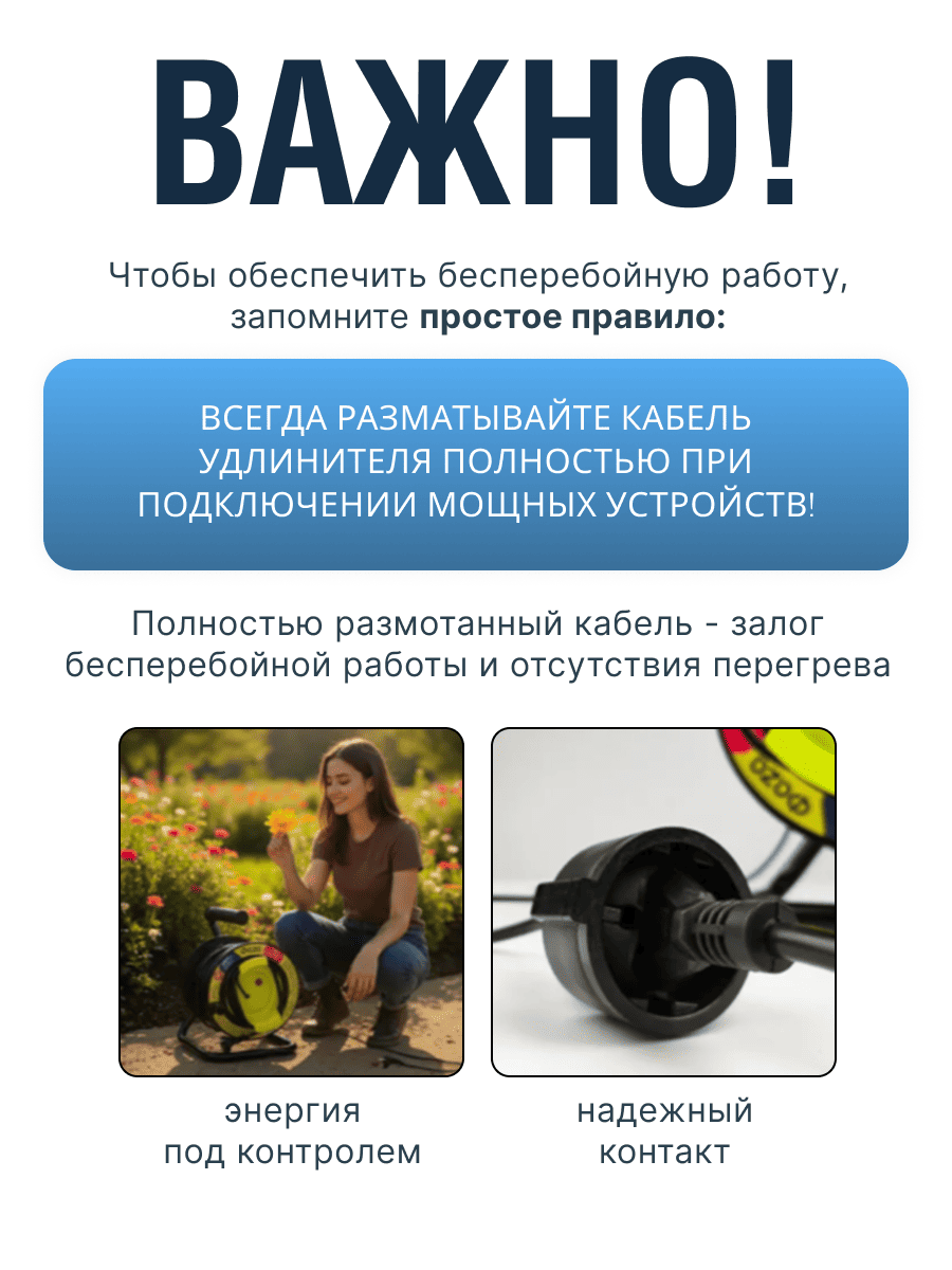 Удлинитель УКМ-44 силовой на катушке 4 гн. КГ 3х1,5 50м IP44 (катушка металл) 16А 3500Вт - Фото 10