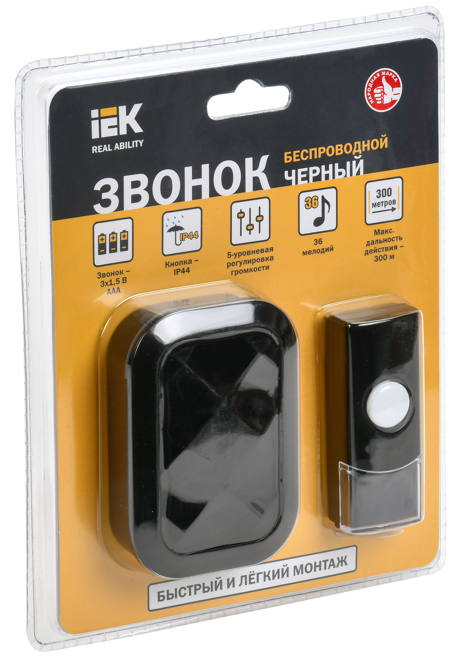 Звонок беспроводной ДЗБ3-36М (36 мелодий) черный IEK - Фото 2