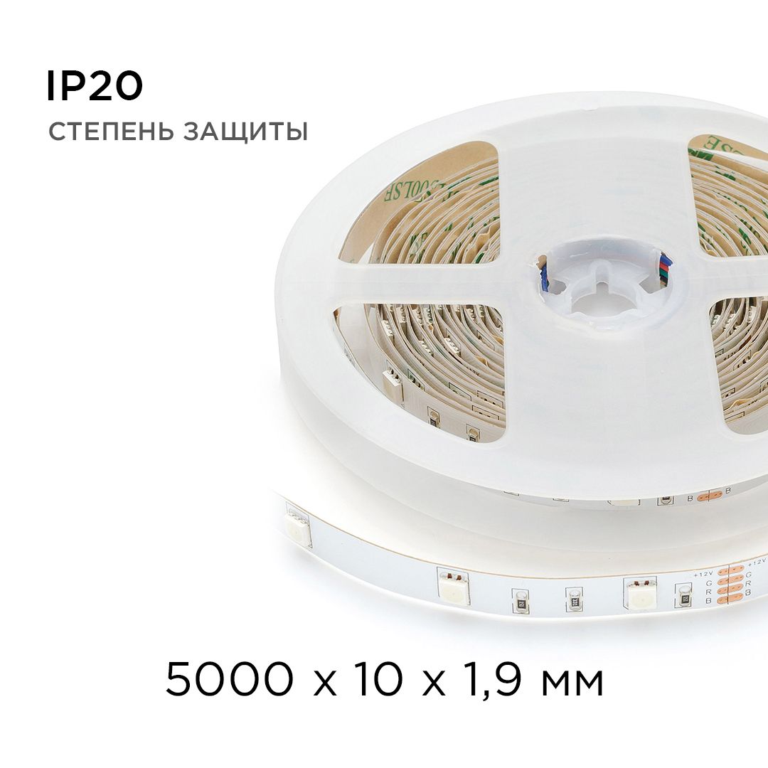 Лента светодиодная СТ smd5050 30д/м 12В IP20 5м RGB Apeyron - Фото 7