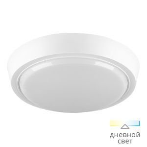 Светильник светодиодный 10Вт 800Лм 4000K IP20 круг (40шт/уп) WOLTA DBO01-10-4K