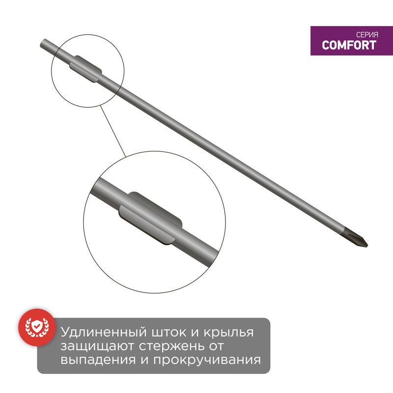 Отвертка крестовая PH1х40мм, двухкомпонентная рукоятка REXANT - Фото 2