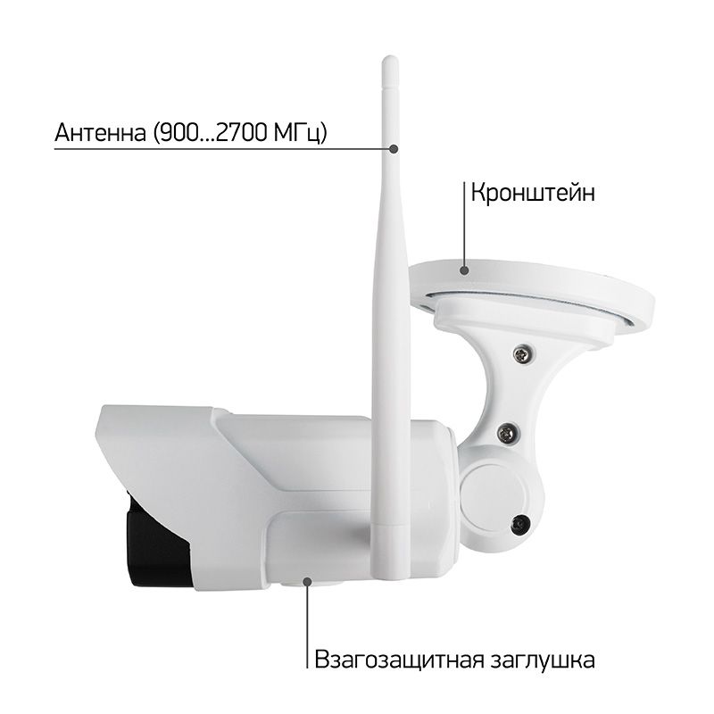 Беспроводная уличная 4G (LTE) Smart камера - Фото 3