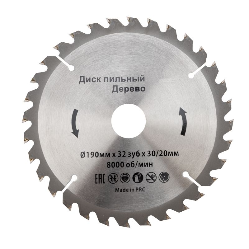 Диск пильный 190 мм х 32 зуб х 30/20 мм KRANZ KR-92-0114