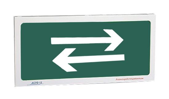 Оповещатель АСТО12/1-РЕВЕРС AVSM154