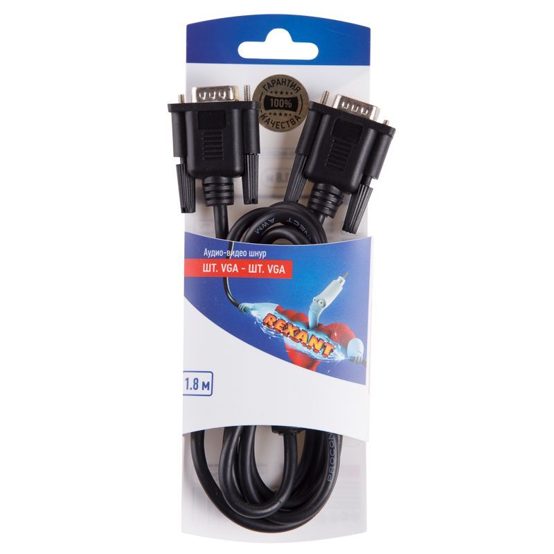 Шнур шт. VGA - шт. VGA 1,8м с ферритами REXANT 06-3120