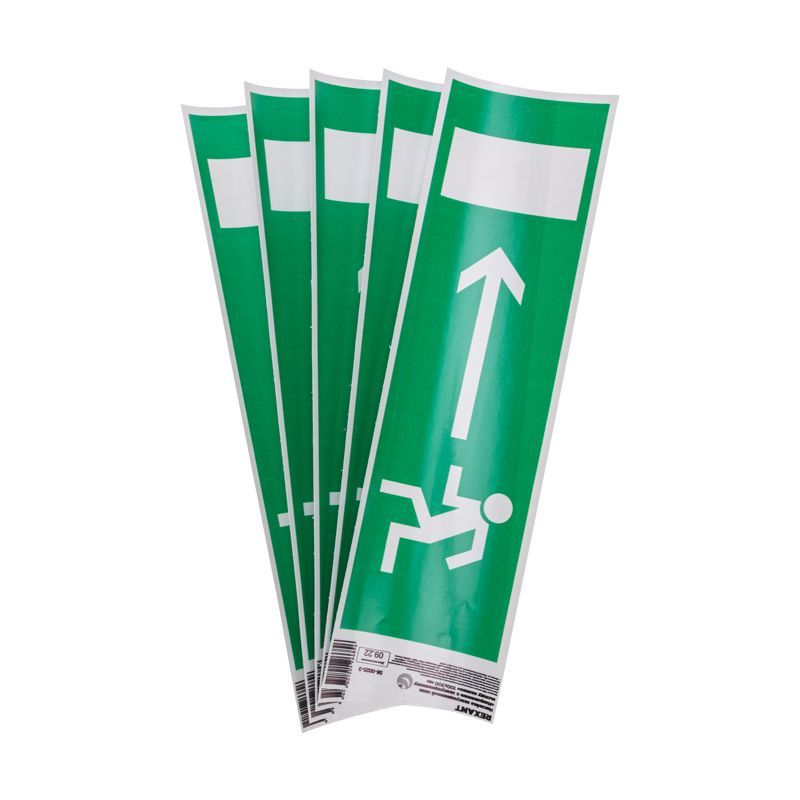 Наклейка эвакуационный знак "Направление к эвакуационному выходу налево" с хедером; 100х300 мм REXANT 56-0025-3