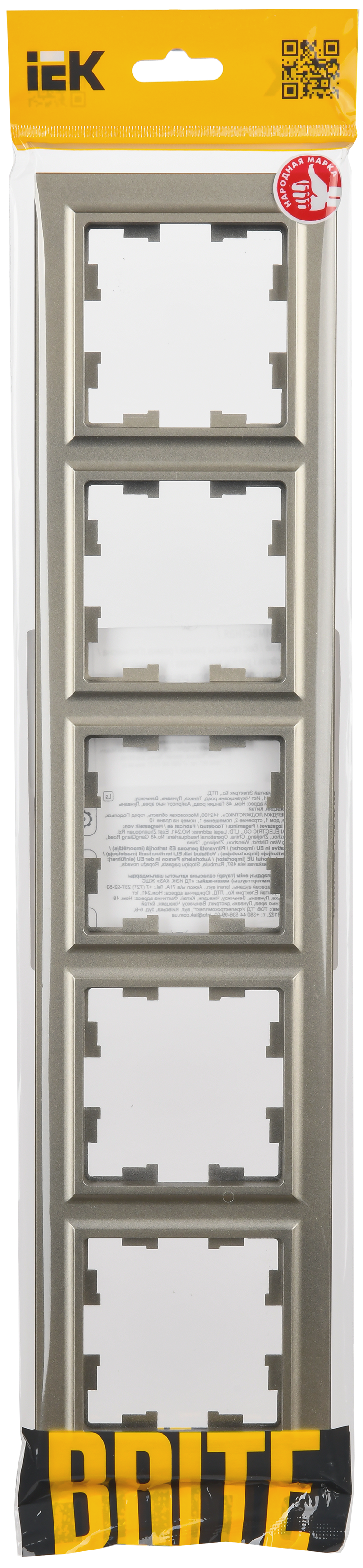 BRITE Рамка 5-местная РУ-5-БрШ шампань IEK - Фото 2