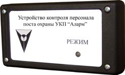 Устройство контроля персонала УКП-М ALA106