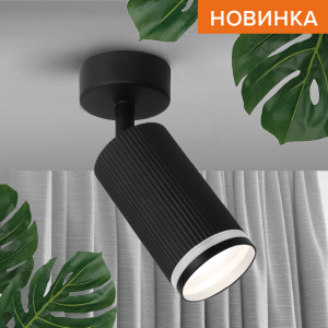 Светильник WOLTA WSL-GU10/04BL под лампу GU10 Черный WSL-GU10/04BL