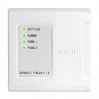 С2000Р-РМ исп. 01 - Релейный радиоканальный модуль ORI126