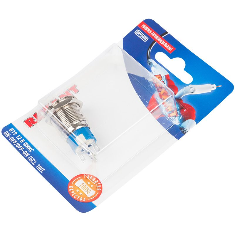 Кнопка  антивандальная Ø19 12В Фикс (5с) ON-OFF/OFF-ON подсв/синяя  REXANT (в упак. 1шт.) - Фото 2