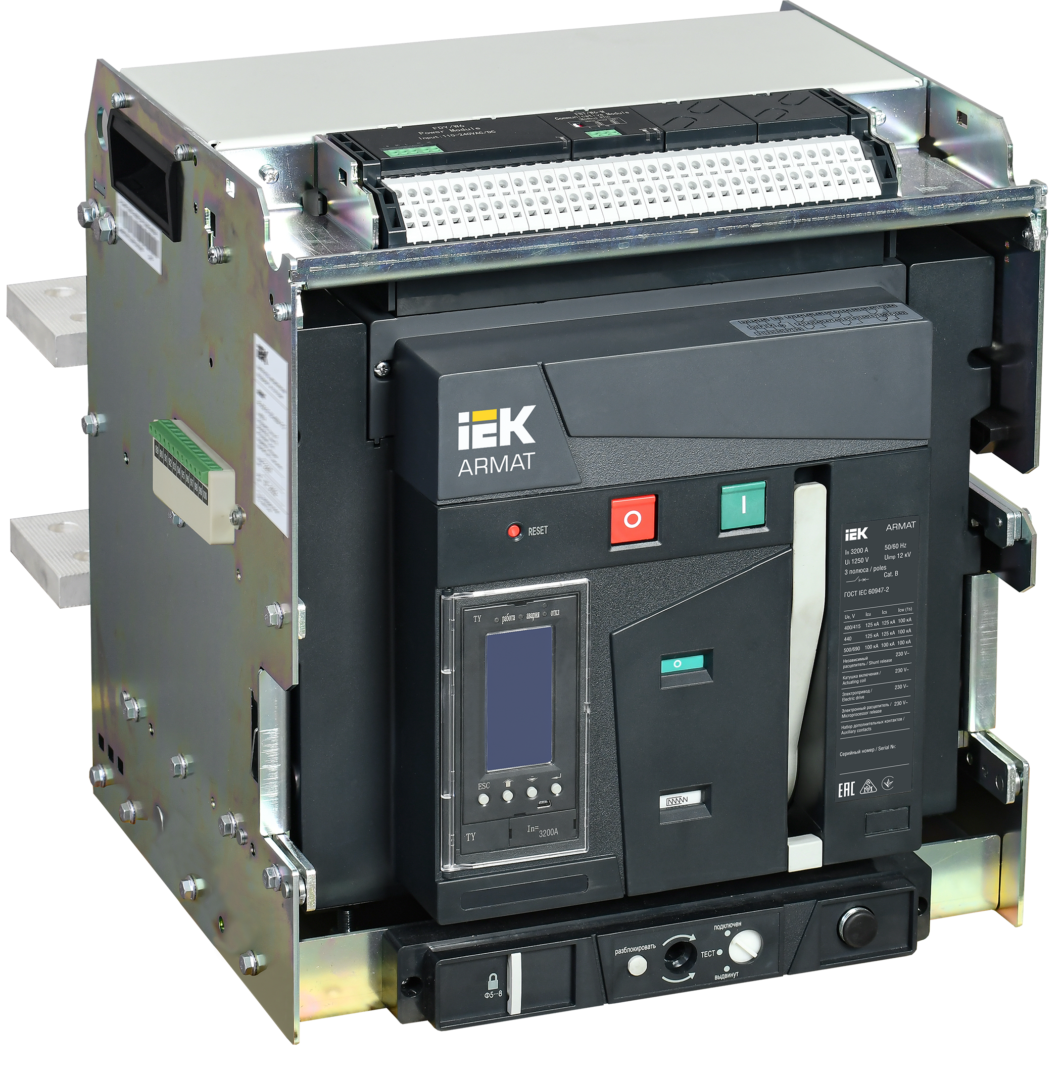 ARMAT AR-A4V TY32 3P W HR Выключатель автоматический воздушный 125кА расцепитель TY 3200А 3P выдвижной с аксессуарами ~220-240В: реле отключения, реле