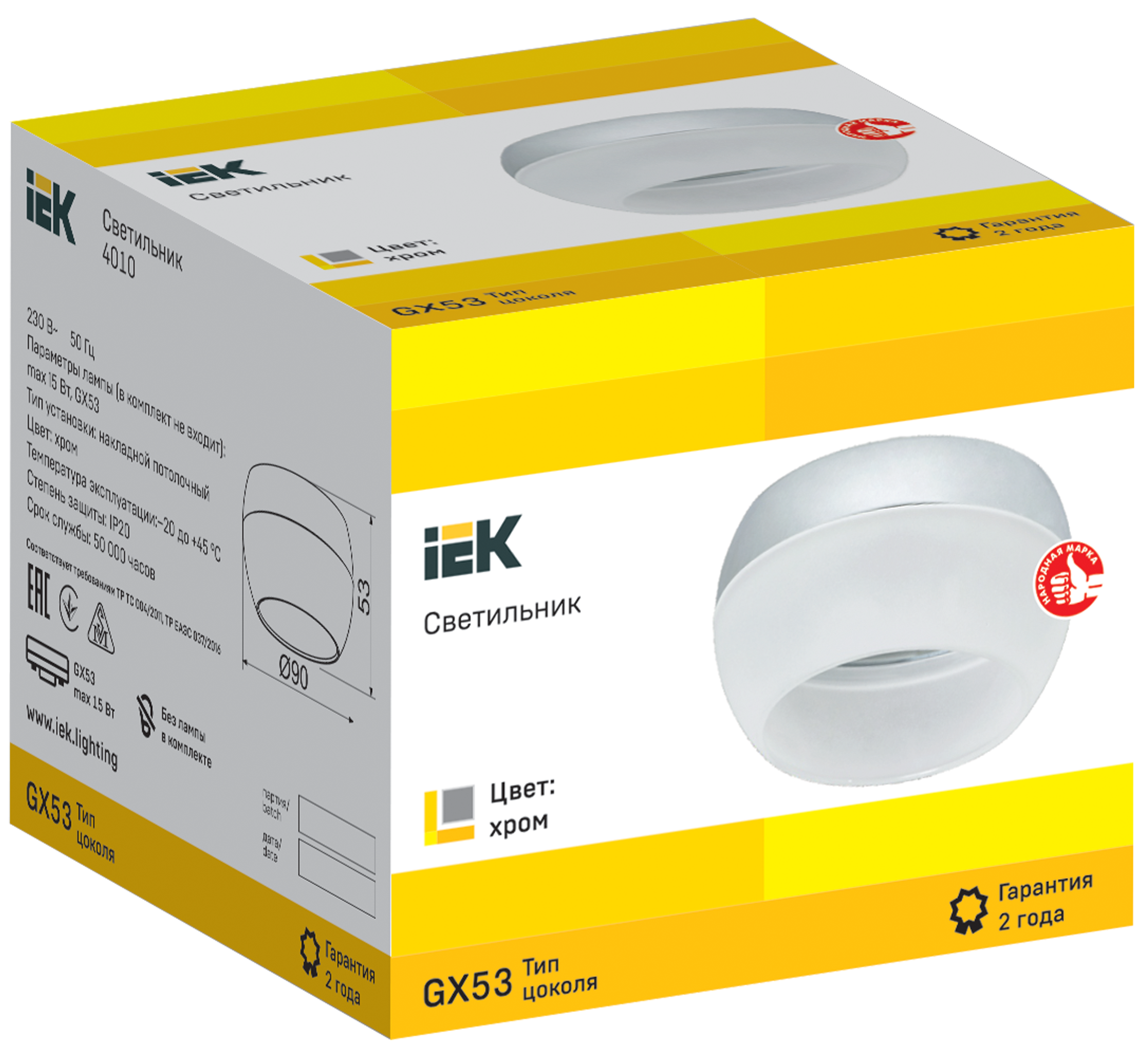 LIGHTING Светильник 4010 накладной потолочный под лампу GX53 хром IEK - Фото 3