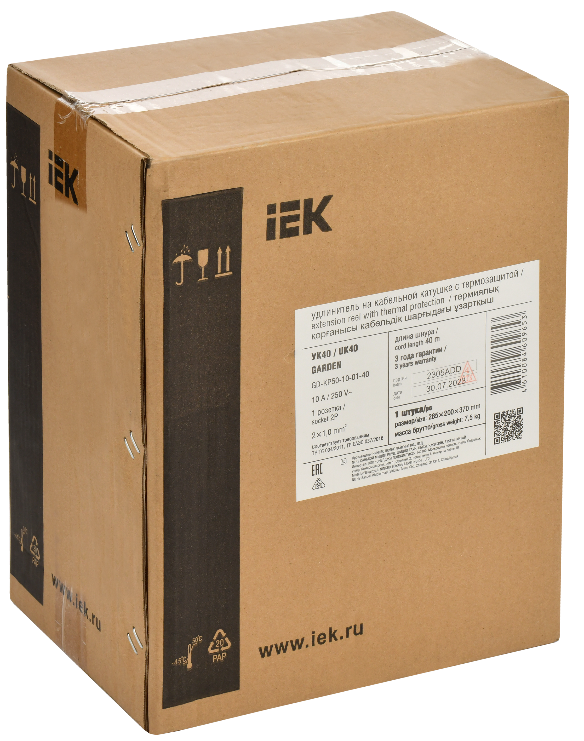GARDEN Катушка УК40 1 место без заземления с термозащитой 2х1,0мм2 40м IEK - Фото 2