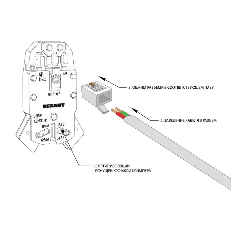 Разъем телефонный UTP, RJ-11 (6P2C), CAT 3 PROconnect - Фото 3