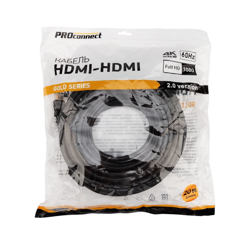 Кабель HDMI - HDMI 2.0, 20м, Gold PROconnect - Фото 3