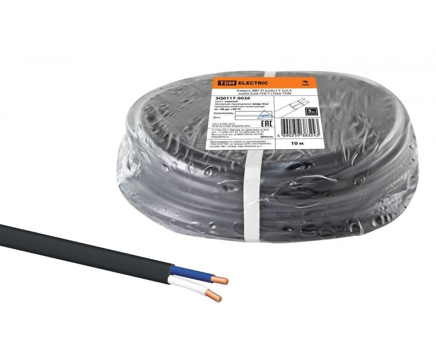 Кабель ВВГ Пнг(А)-LS 2х2,5 РЭМЗ - Фото 2