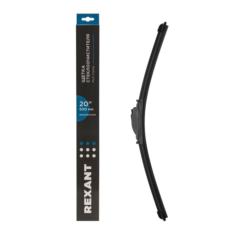 Щетка стеклоочистителя бескаркасная Multi Clamp, 500мм REXANT 80-0924