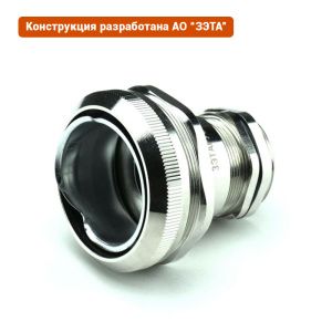 Кабельный ввод ВК-М42-30-МР50 IP66/IP67/IP68 ГОФРОМАТИК (ЗЭТАРУС) zeta30027