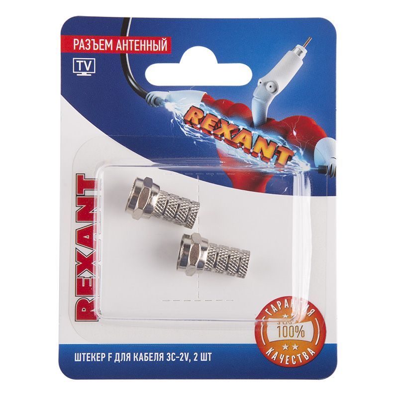 Разъем антенный на кабель, штекер F для кабеля 3C-2V, (2шт) REXANT 06-0002-A2