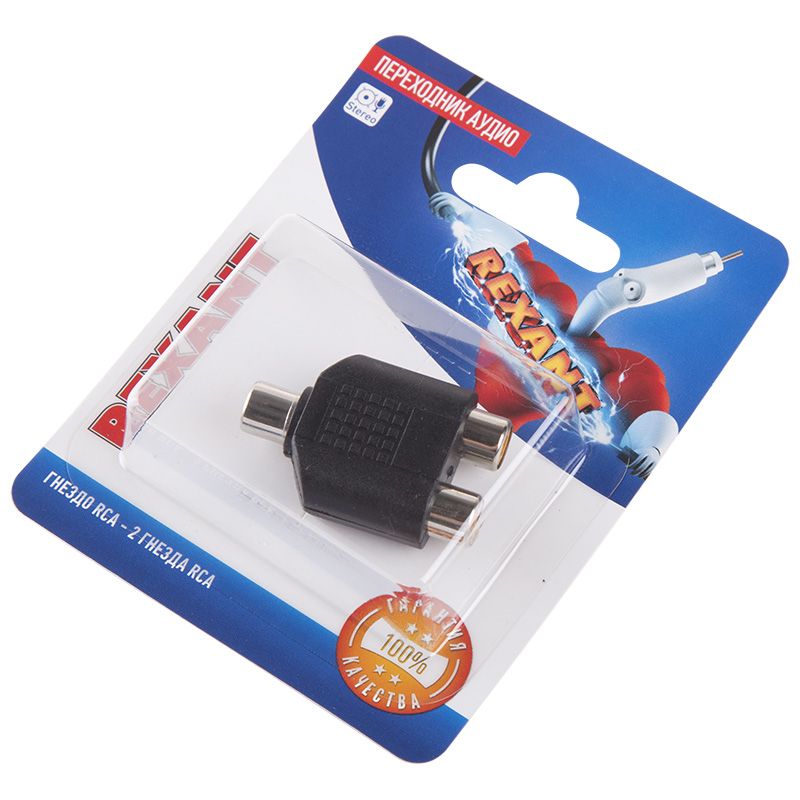 Переходник аудио/видео, (1 гнездо RCA - 2 гнезда RCA), 1 шт. REXANT - Фото 2