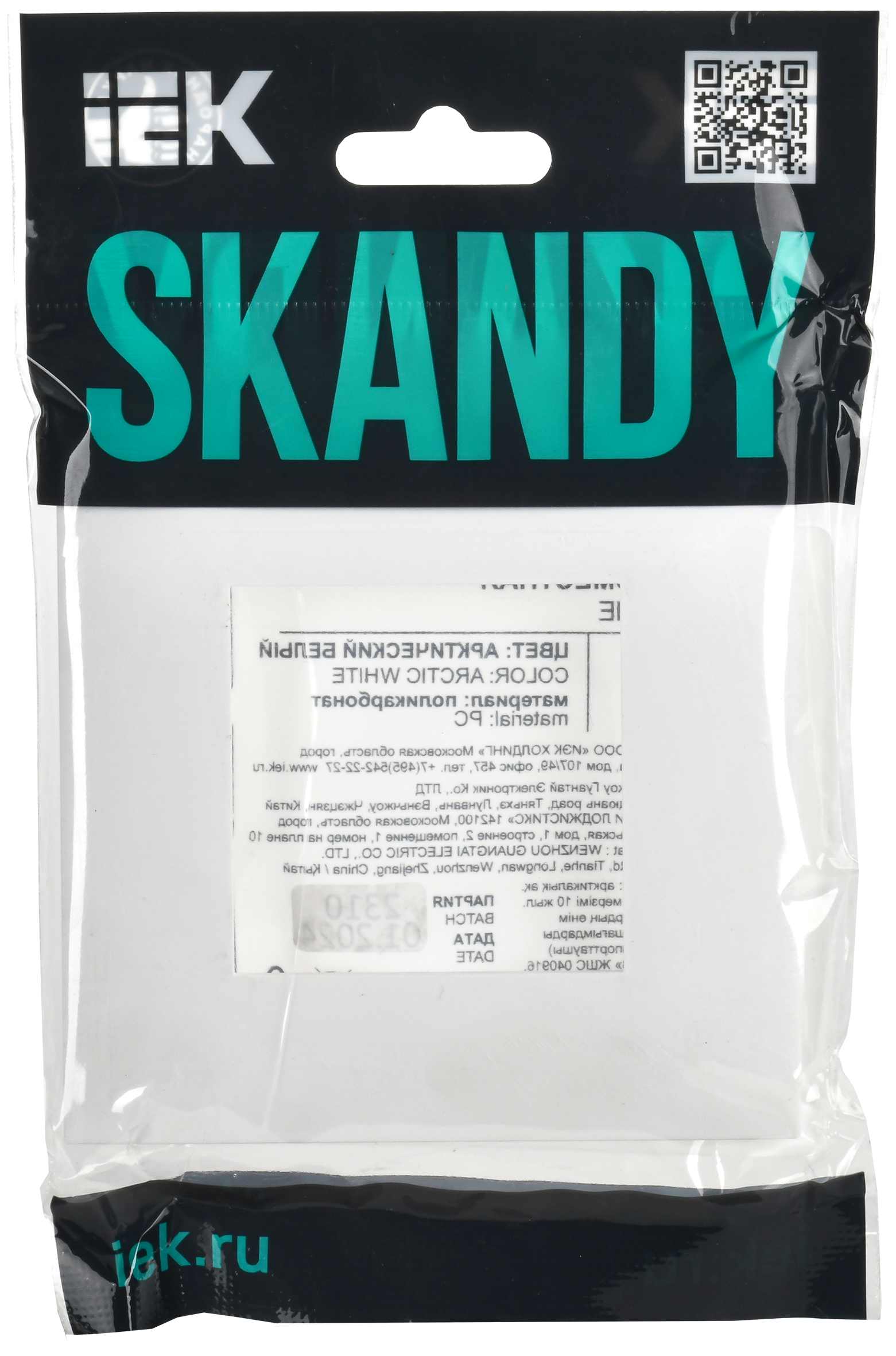 SKANDY Рамка 1-местная SK-F01W арктический белый IEK - Фото 2