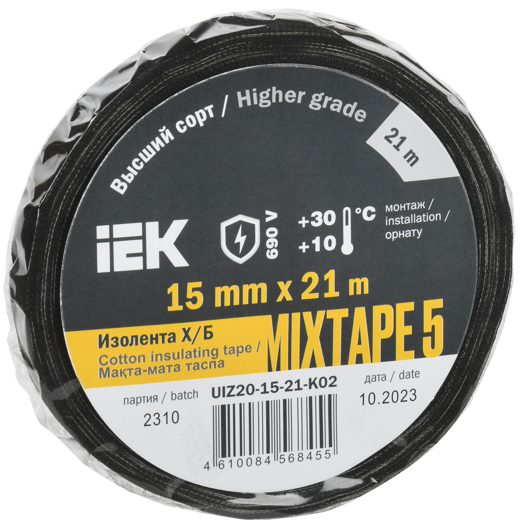 MIXTAPE 5 Изолента Х/Б 15мм 21м IEK UIZ20-15-21-K02