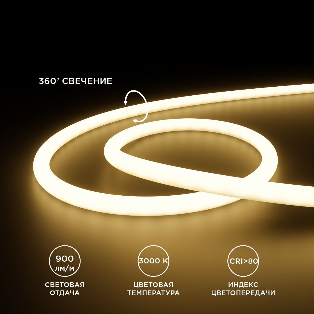 Лента светодиодная для бани и сауны СТ smd2835 180д/м 24В 3000К IP68 5м Apeyron - Фото 5