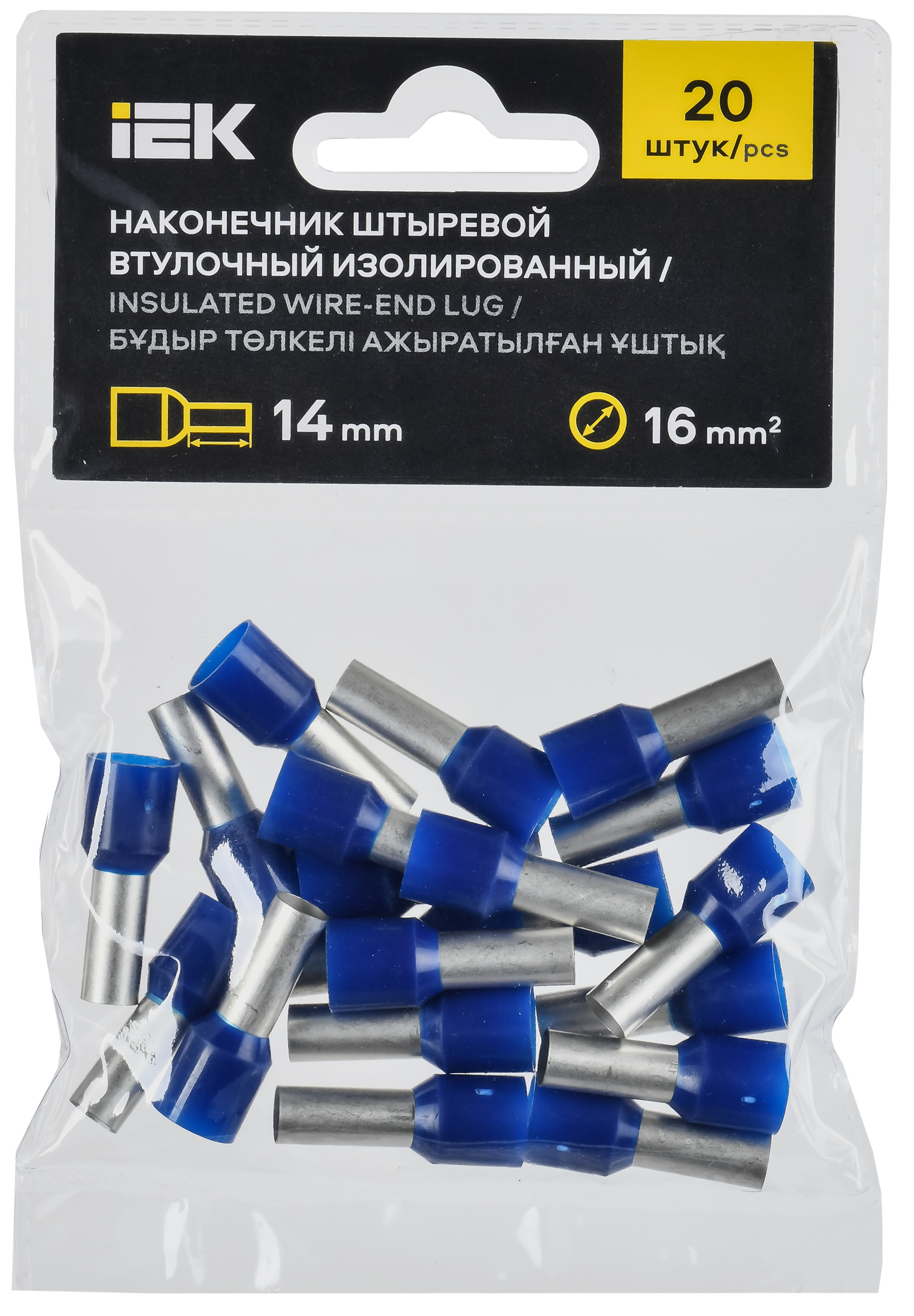 Наконечник НШВИ 16-14 темно-синий (20шт/упак) IEK - Фото 2