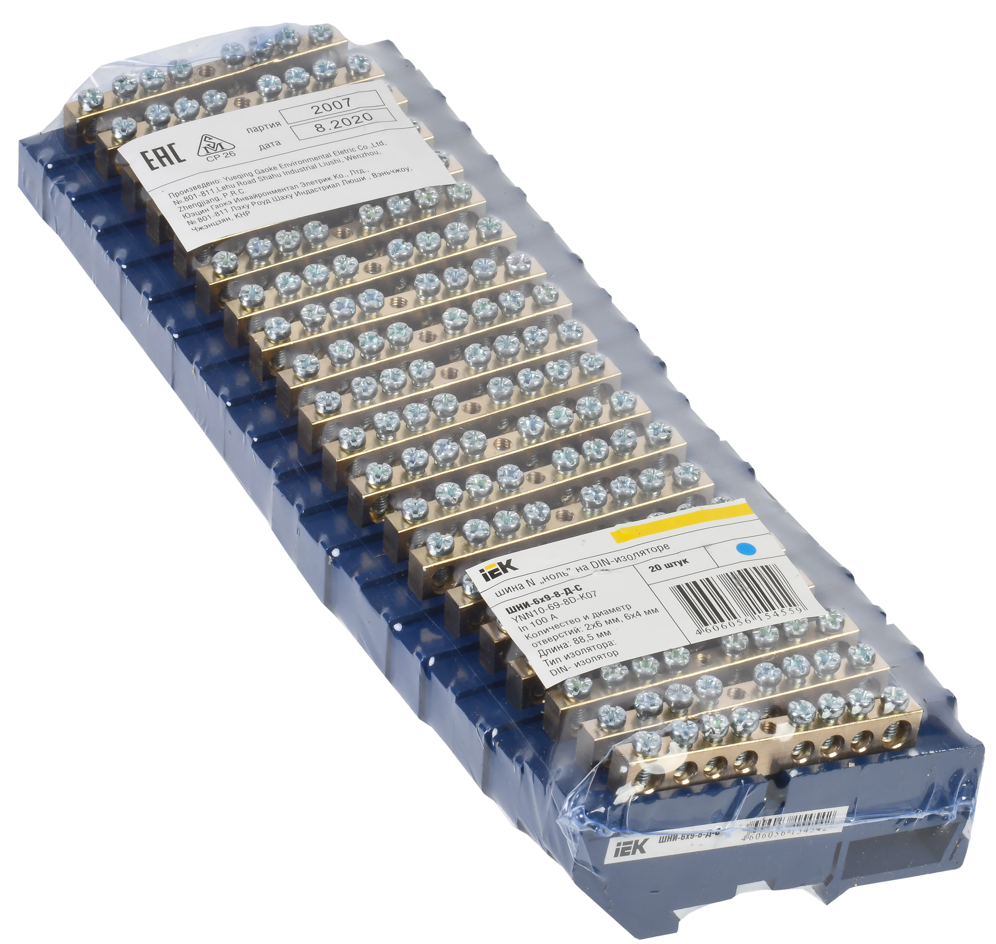 Шина N "ноль" на DIN-изол ШНИ-6х9-8-Д-С IEK - Фото 2