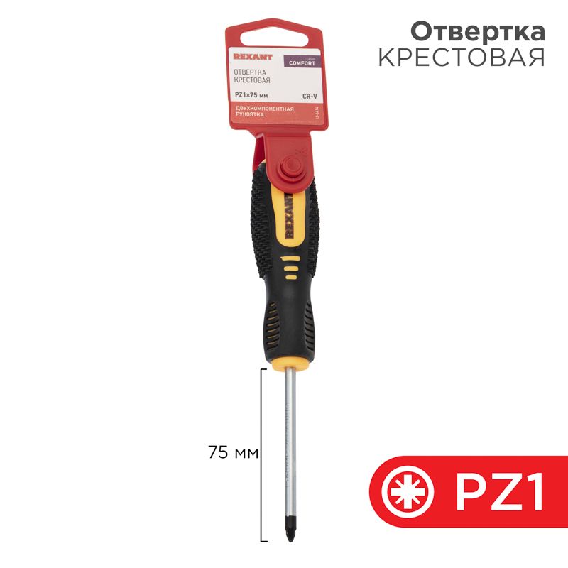 Отвертка крестовая PZ1х75мм, двухкомпонентная рукоятка REXANT 12-6414