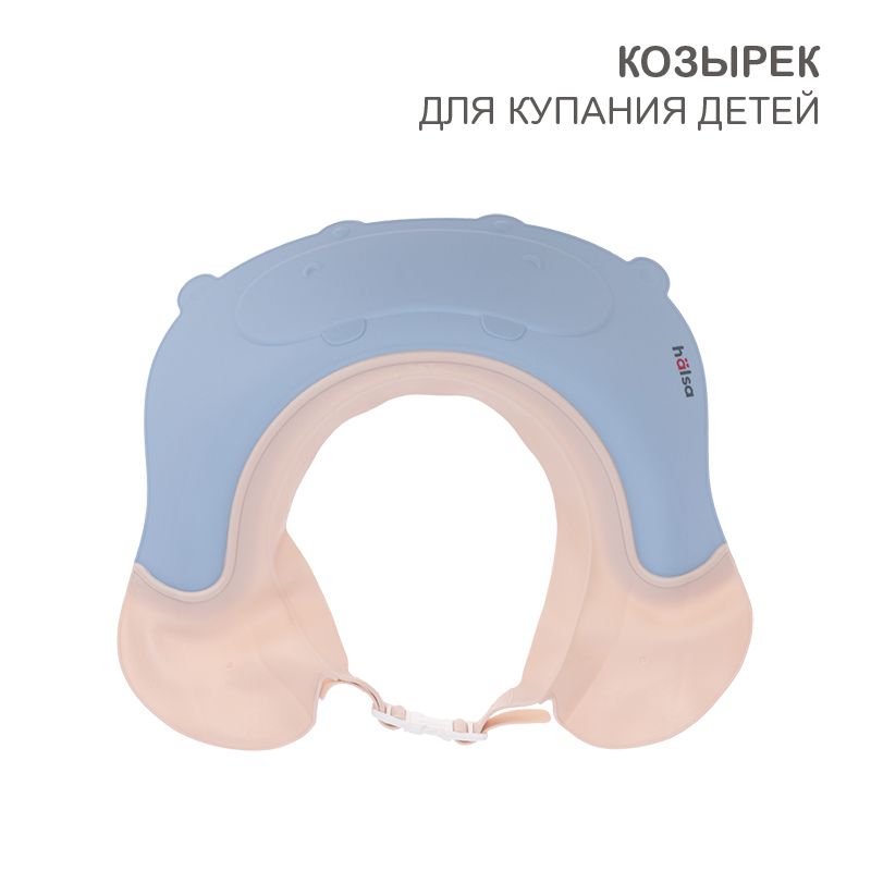 Козырек для купания детей голубой (бегемотик) HALSA HLS-HY-101