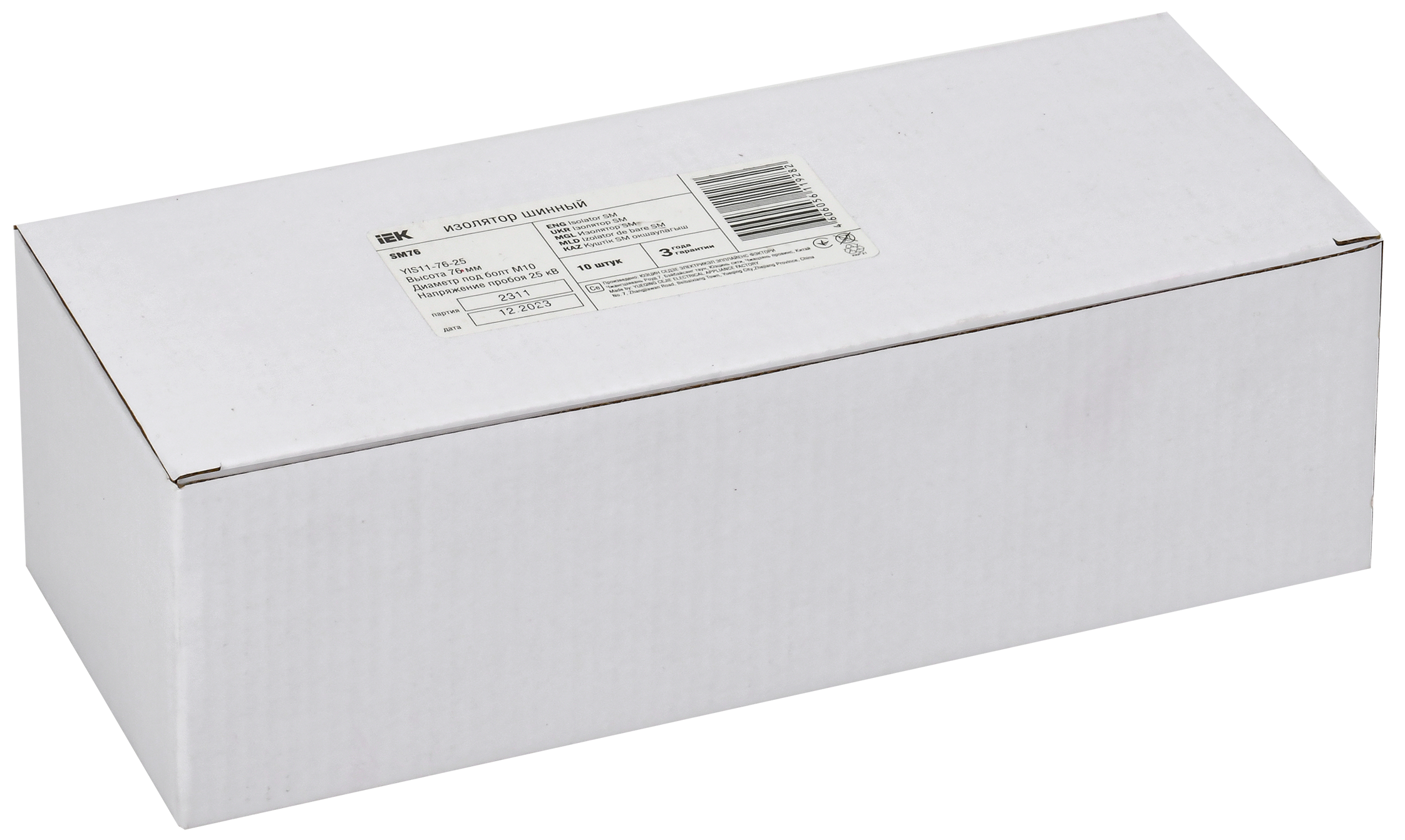 Изолятор SM76 (М10) силовой IEK - Фото 2