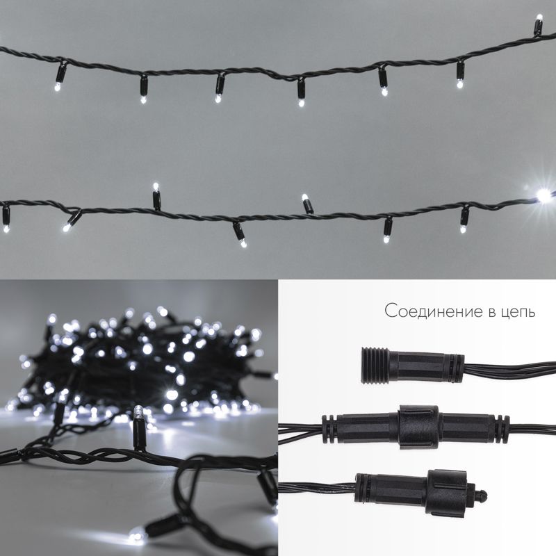 Гирлянда светодиодная Нить 10м 100 LED БЕЛЫЙ черный ПВХ IP65 эффект мерцания 230В соединяется нужен блок 303-500 NEON-NIGHT - Фото 3