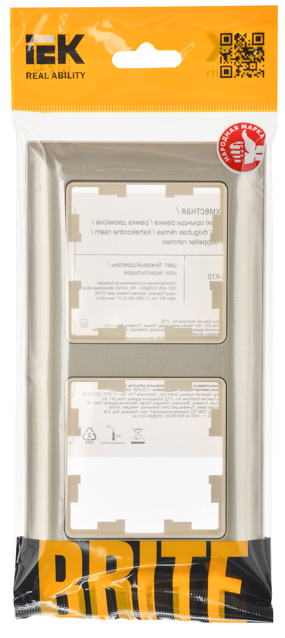 BRITE Рамка 2-местная РУ-2-Бр бежевый/шампань IEK - Фото 2