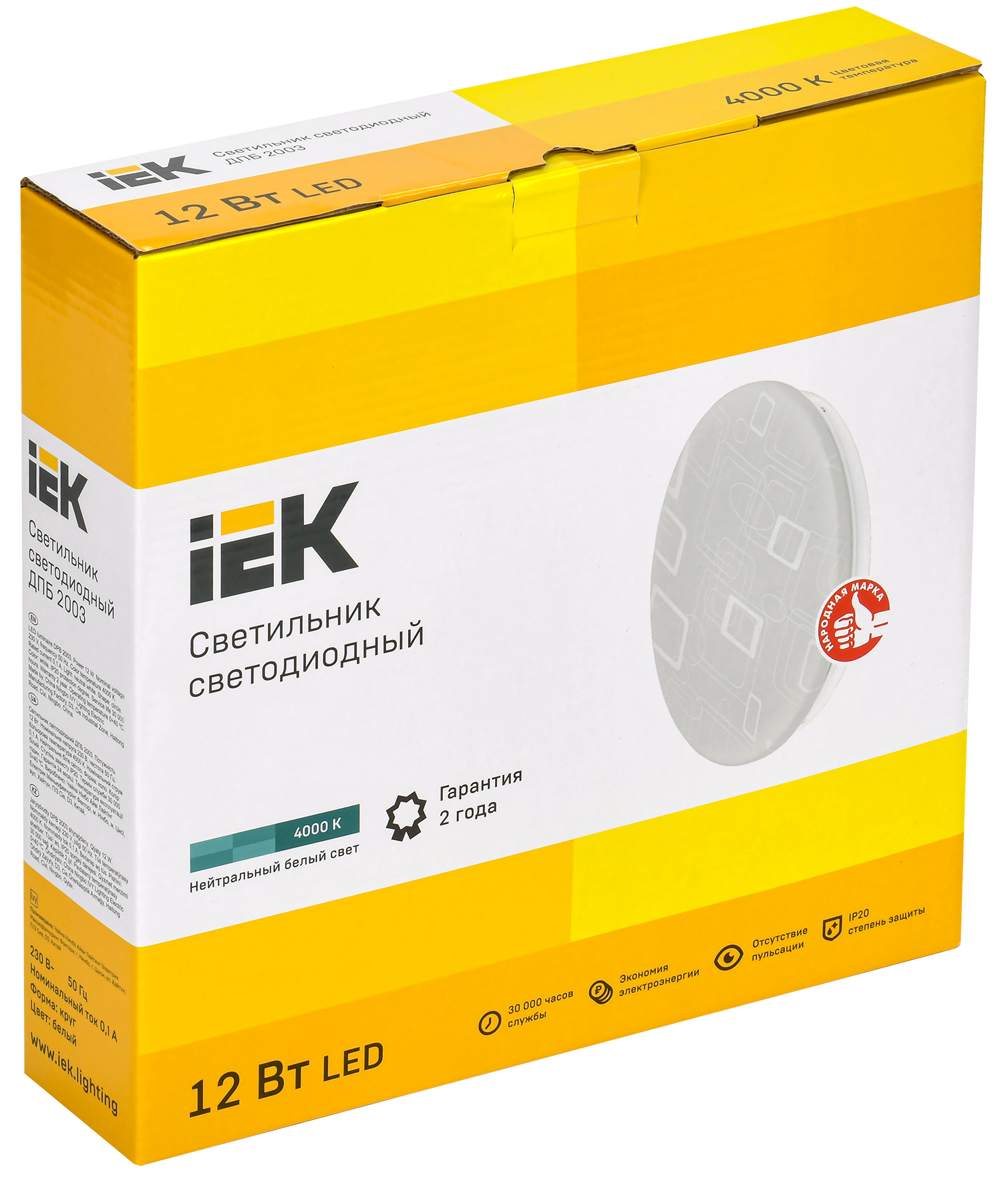 Светильник светодиодный ДПБ 2003 12Вт IP20 4000К круг белый IEK