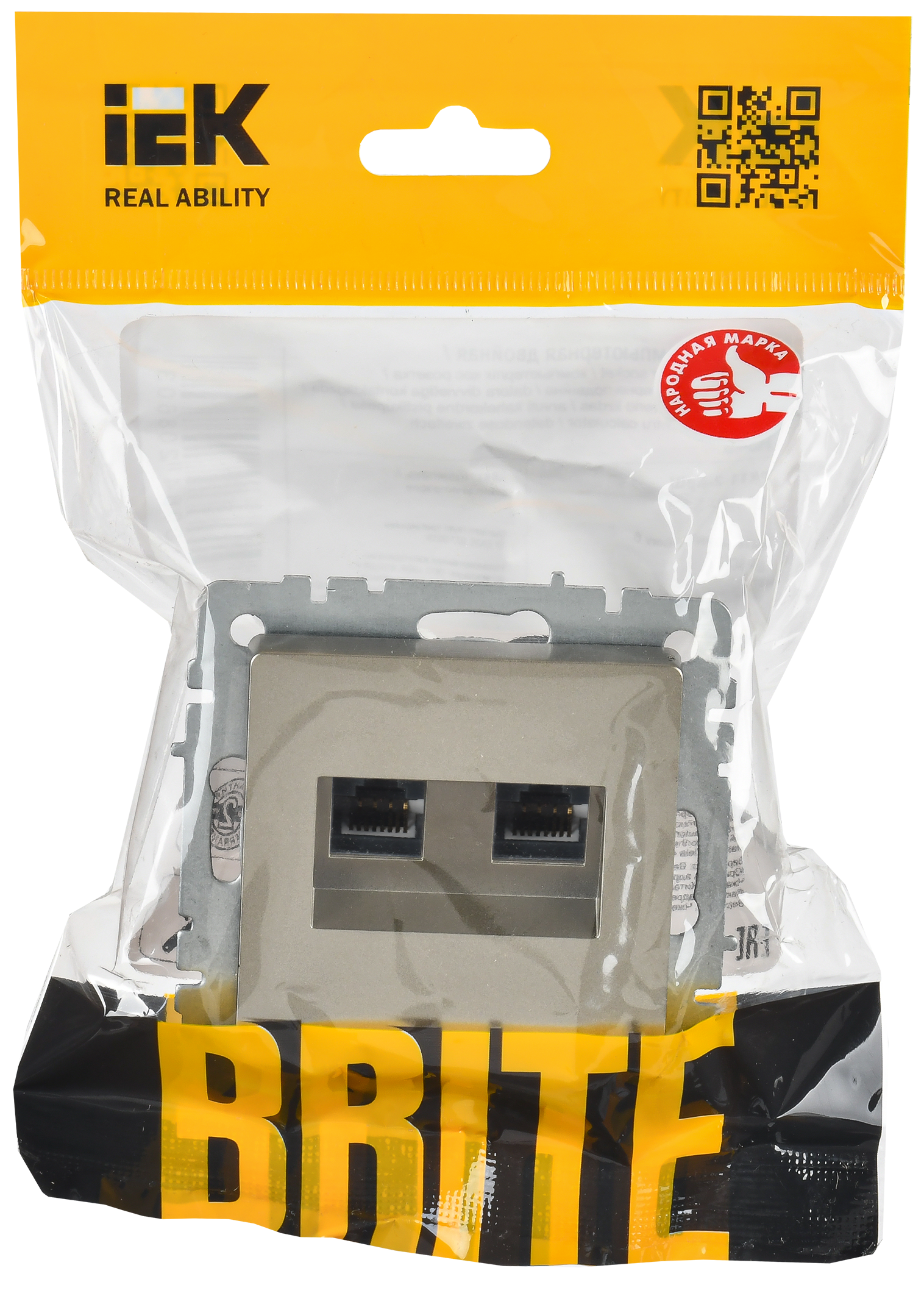 BRITE Розетка компьютерная двойная RJ45 кат.6 РК11-2-БрШ шампань IEK - Фото 2