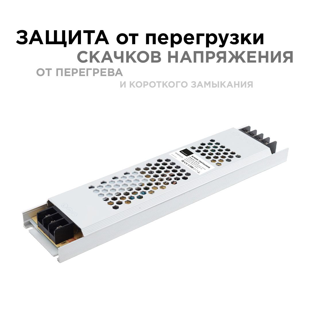 Блок питания 24 В, 150 Вт, IP20, 6,25А - Фото 4