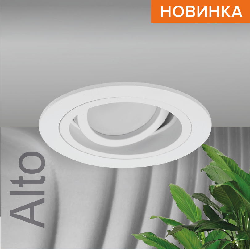 Встраиваемый cветильник WOLTA WDL-GU5.3/02W-R IP20 под лампу GU5.3 круглый Белый ALTO D92x25 1/100 WDL-GU5.3/02W-R