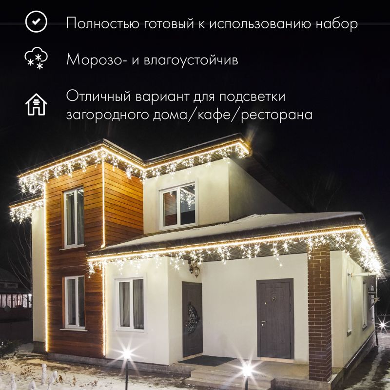Дюралайт LED, фиксинг (2W), 24 LED/м, белый, 25 м - Фото 2