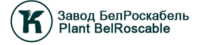 БелРосКабель