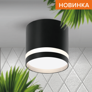 Светильник WOLTA WSL-GX53/04BL под лампу GX53 Черный WSL-GX53/04BL