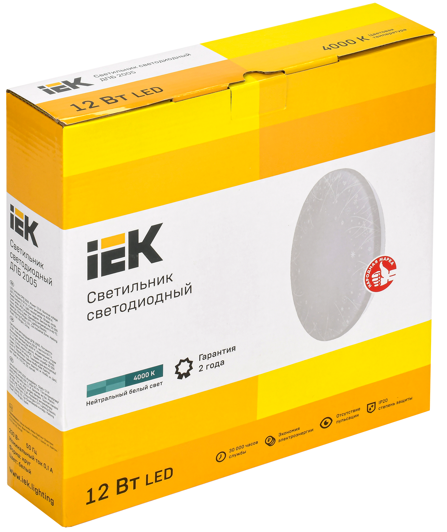 Светильник светодиодный ДПБ 2005 12Вт IP20 4000К круг белый IEK