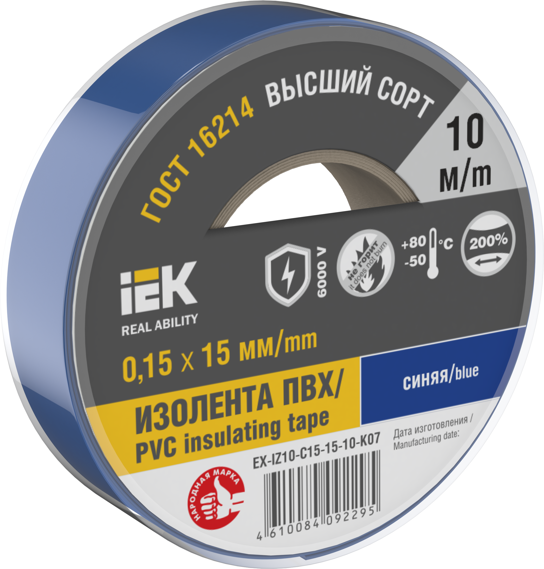 MIXTAPE 7 Изолента 0,15х15мм синяя 10м IEK