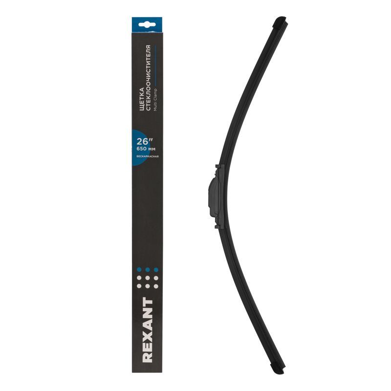Щетка стеклоочистителя бескаркасная Multi Clamp, 650мм REXANT 80-0928
